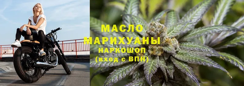 ТГК вейп  наркошоп  Мамоново 